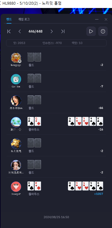 wpt 825 kk qq.PNG