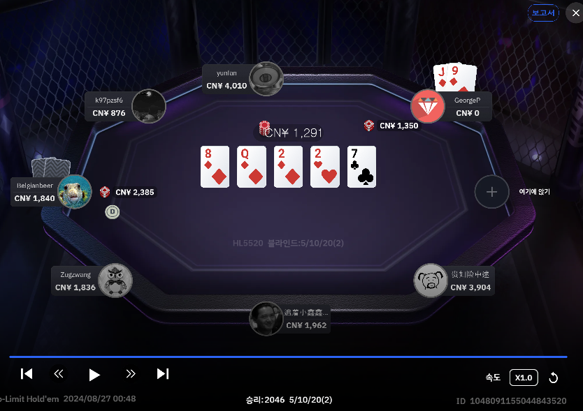 wpt 827 j9flush river.PNG