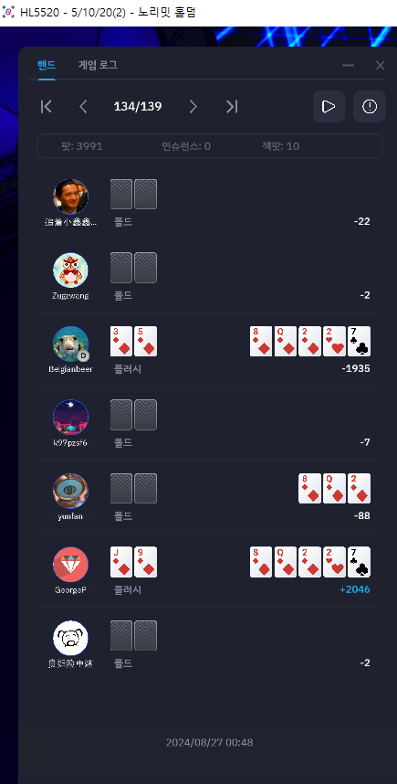 wpt 827 j9flush.PNG