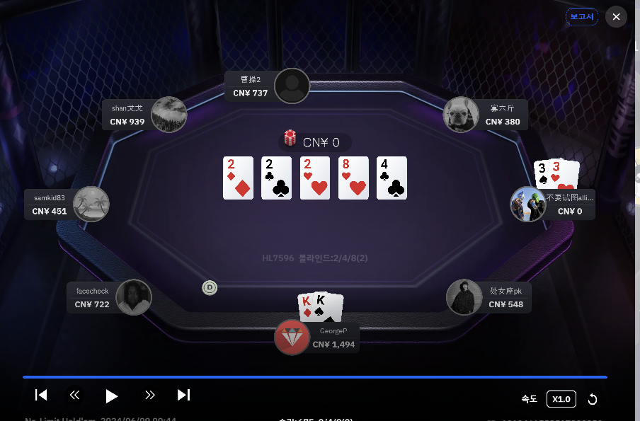 wpt 0609 kk3.PNG