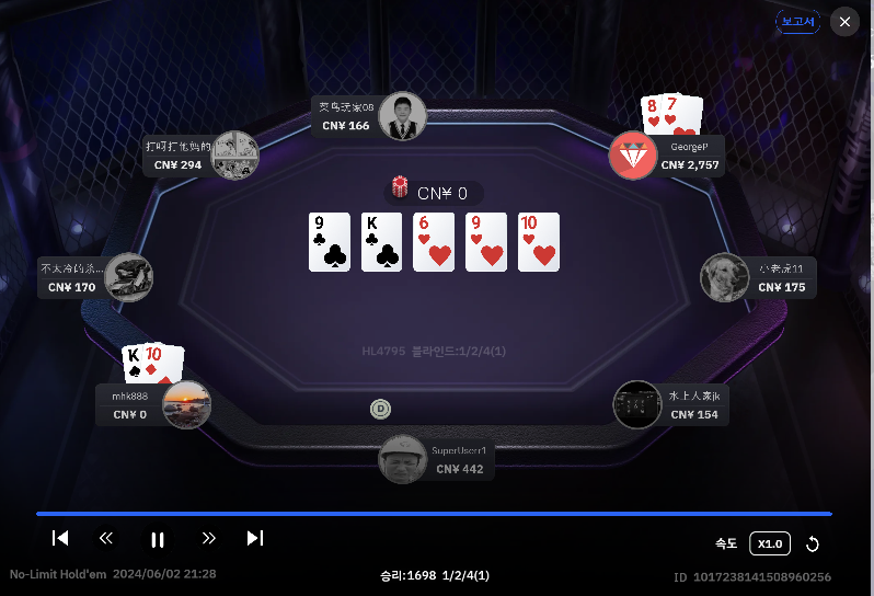 WPT 0602 78S.PNG