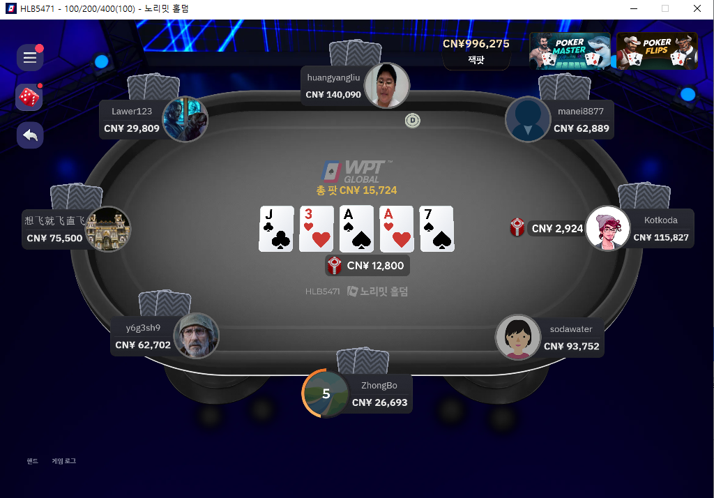 WPT100200400.PNG